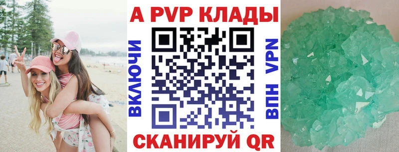 Купить наркотики сайты Чехов АМФ  APVP  Гашиш  Cocaine 