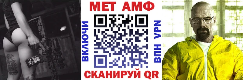 Амфетамин 98%  Чехов 