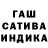 ГАШИШ VHQ Umedjon Boshukurov