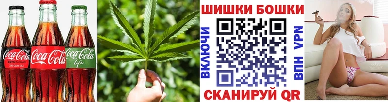 Cannafood марихуана  Чехов 