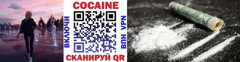 Cocaine VHQ Чехов