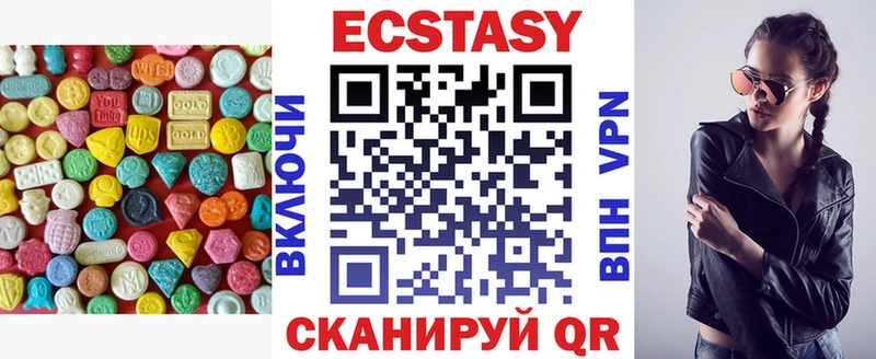 купить наркоту  Чехов  ЭКСТАЗИ таблы 