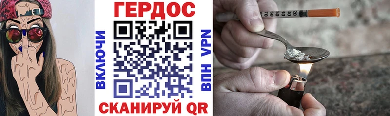 Героин белый Чехов