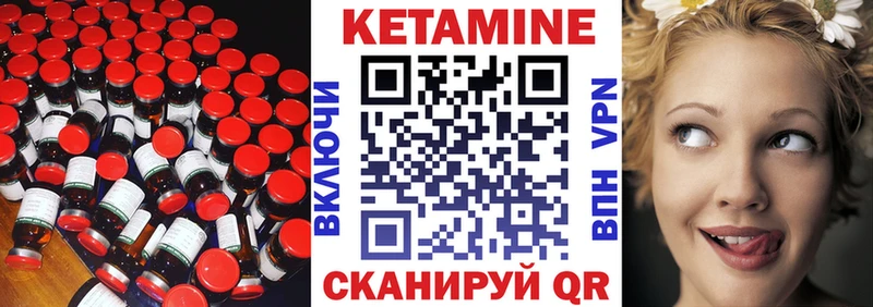 наркота  Чехов  Кетамин ketamine 