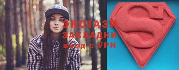 соль курить ск Балабаново