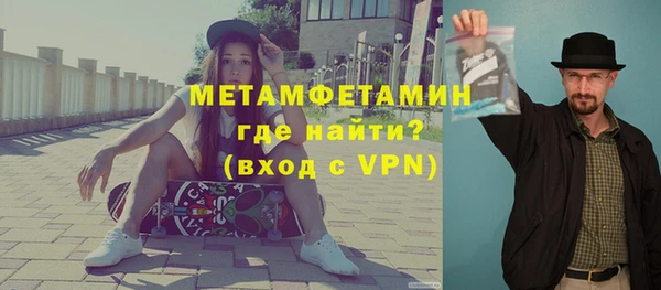 соль курить ск Балабаново