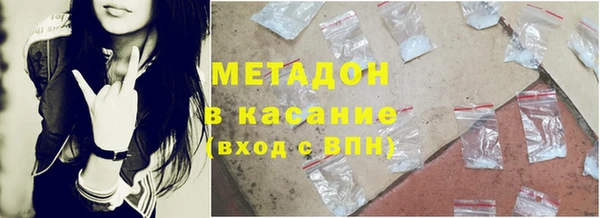 соль курить ск Балабаново