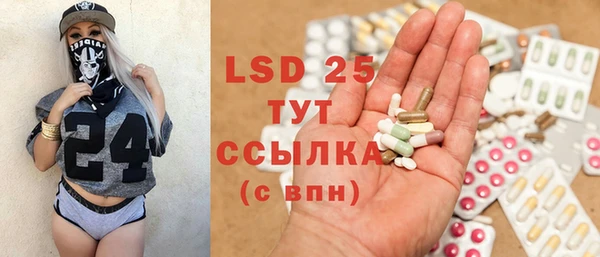 соль курить ск Балабаново