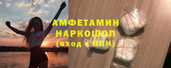 эйфоретик Баксан