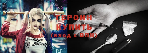 соль курить ск Балабаново