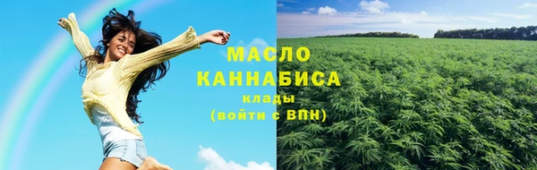 соль курить ск Балабаново