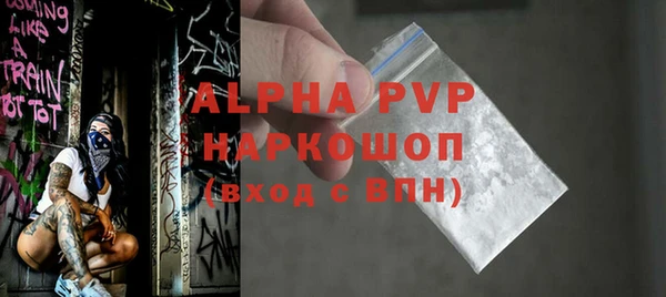 соль курить ск Балабаново