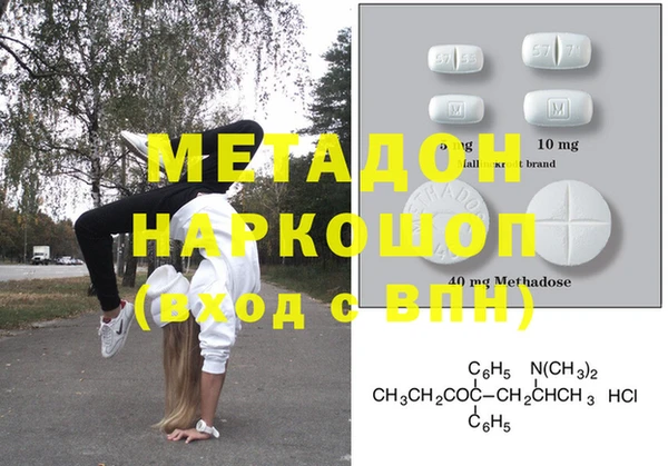 эйфоретик Баксан