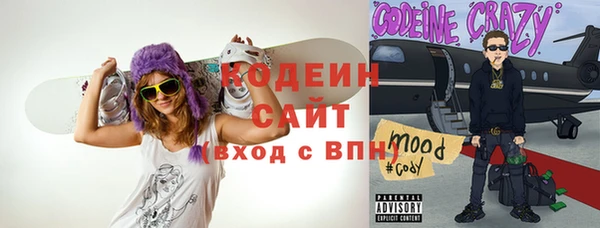 эйфоретик Баксан