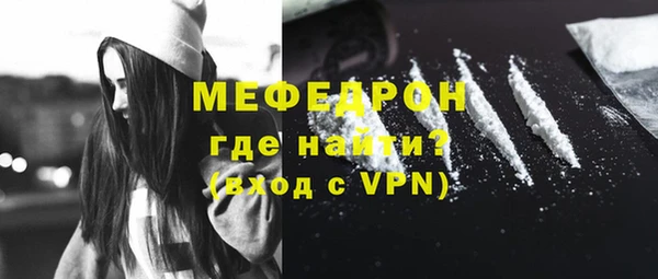 соль курить ск Балабаново
