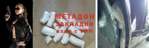 эйфоретик Баксан