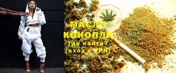 соль курить ск Балабаново