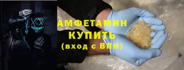 соль курить ск Балабаново