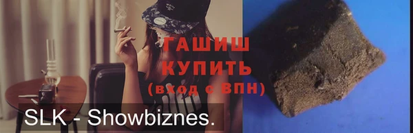 эйфоретик Баксан