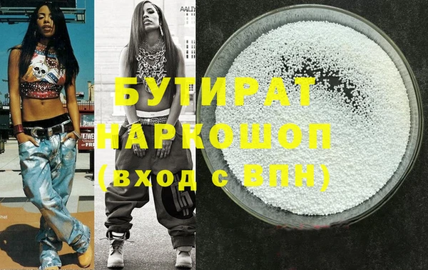 гидра Балахна