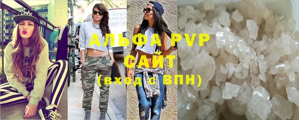 соль курить ск Балабаново