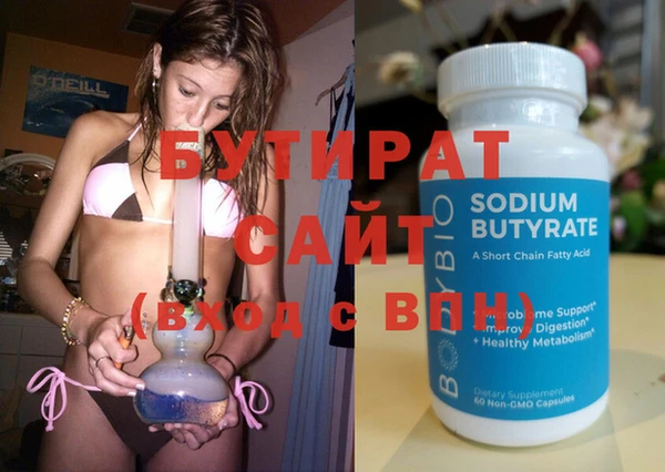 эйфоретик Баксан
