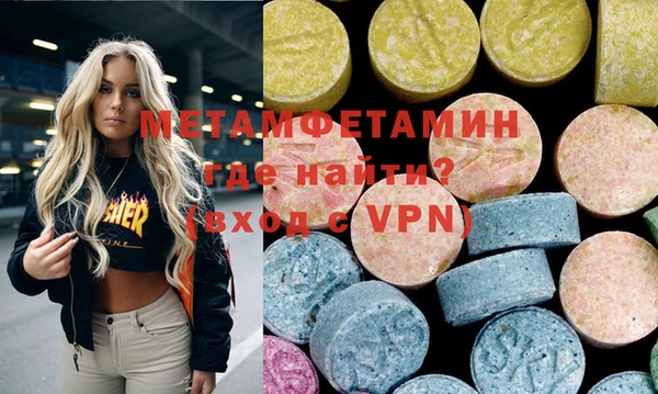 гидра Балахна