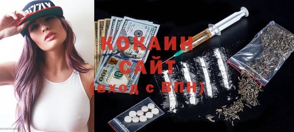 гидра Балахна