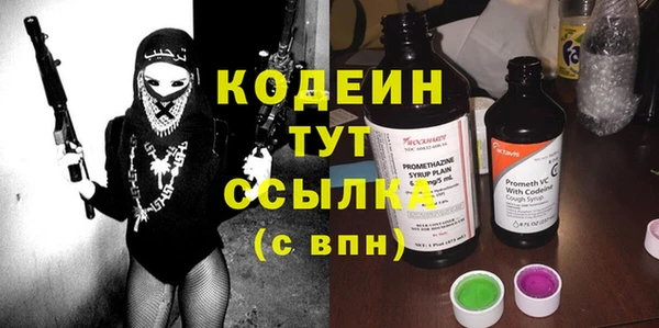 эйфоретик Баксан
