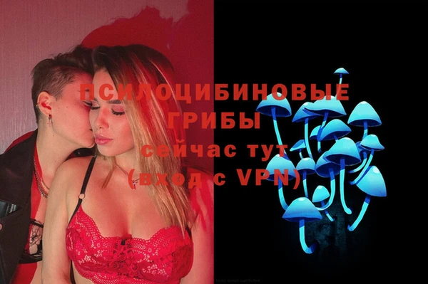 соль курить ск Балабаново