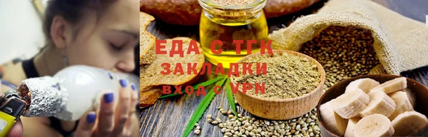 гидра Балахна