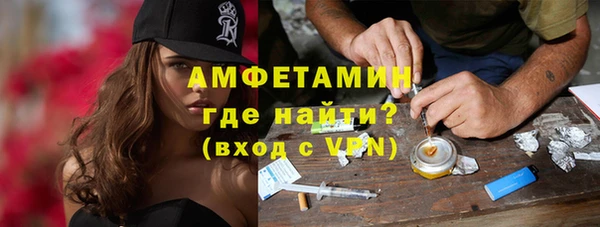 гидра Балахна