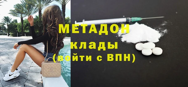 эйфоретик Баксан