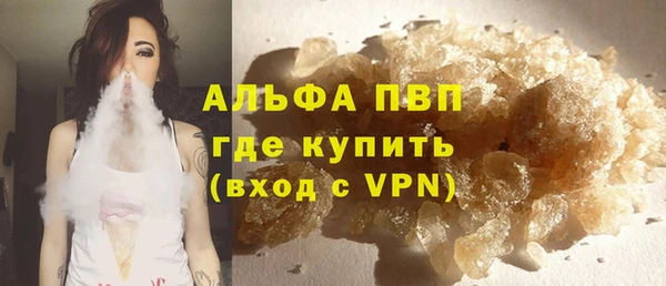 соль курить ск Балабаново