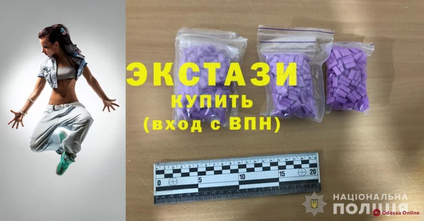 соль курить ск Балабаново