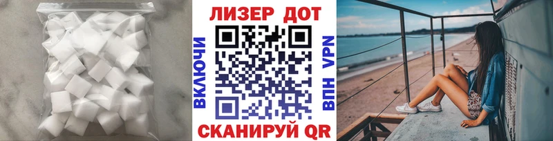 ЛСД экстази ecstasy  Чехов 