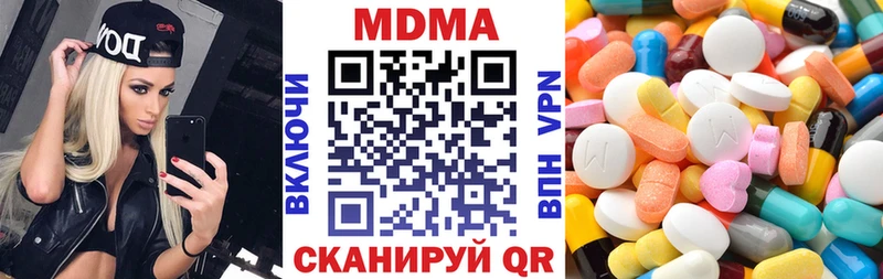 МДМА Molly  Чехов 