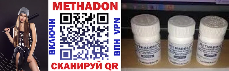 МЕТАДОН кристалл  блэк спрут как войти  Чехов 