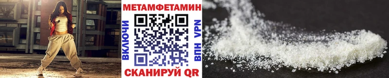Первитин винт  Чехов 