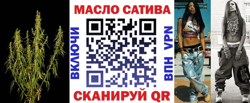 Дистиллят ТГК вейп с тгк  где можно купить наркотик  Чехов 